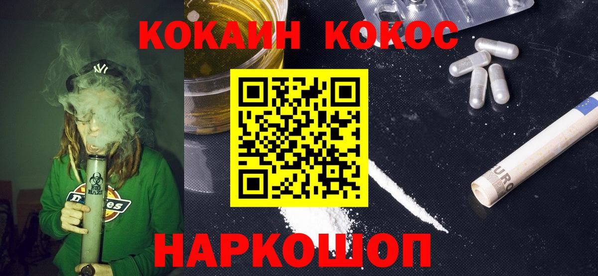 Дзержинск  Cocaine 98%  Cocaine 97%  Вход с VPN 