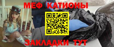 метамфетамин Ливны