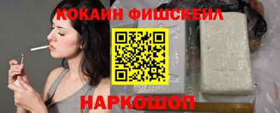 метамфетамин Ливны