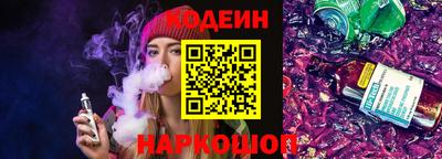 метамфетамин Ливны