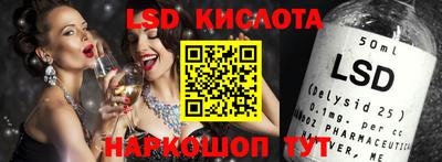 метамфетамин Ливны