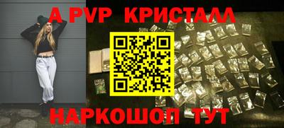 скорость mdpv Лесосибирск