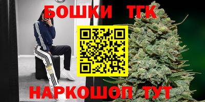 МДМА Малоярославец