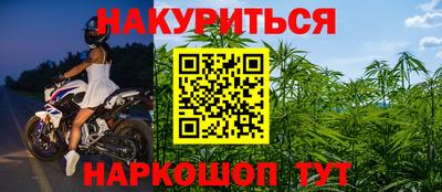 метамфетамин Ливны