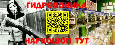 дистиллят марихуана Ликино-Дулёво
