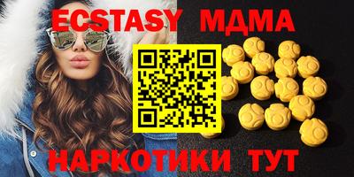 метамфетамин Ливны