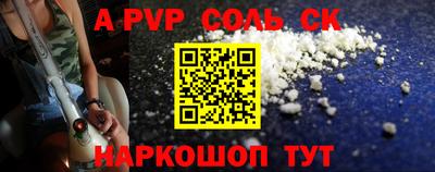 скорость mdpv Лесосибирск