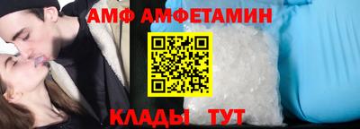 метамфетамин Ливны