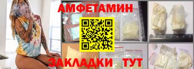метамфетамин Ливны