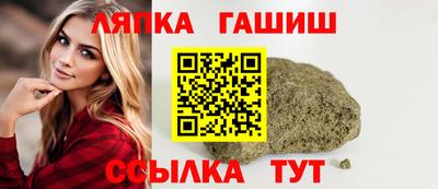 метамфетамин Ливны