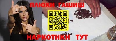 дистиллят марихуана Ликино-Дулёво