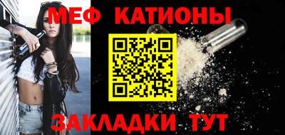 метамфетамин Ливны