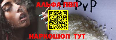 метамфетамин Ливны