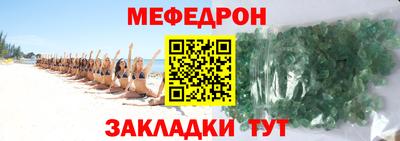 скорость mdpv Лесосибирск
