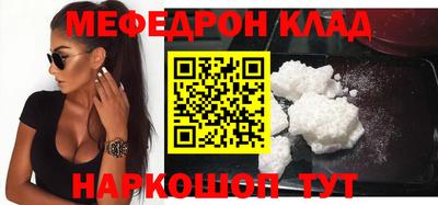 метамфетамин Ливны