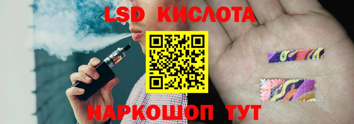 Дзержинск  ЛСД экстази ecstasy  МЕГА   Вход с VPN  Лсд 25 экстази кислота 