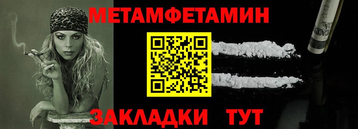 Дзержинск  Первитин витя  Первитин витя  Вход с VPN 