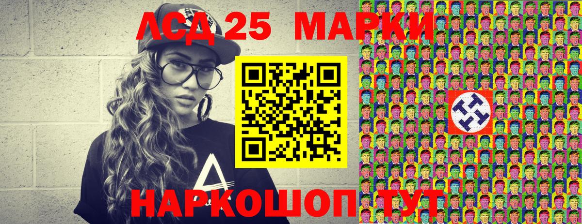 Марки N-bome 1,8мг Дзержинск