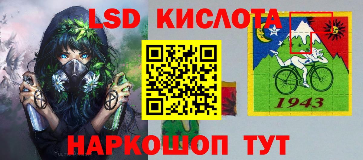 Дзержинск  Марки 25I-NBOMe  Вход с VPN  Марки NBOMe 1500мкг 