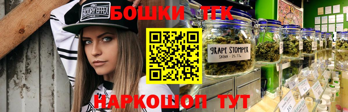 Бошки марихуана VHQ Дзержинск