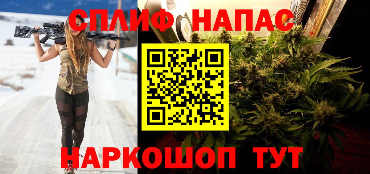 Канабис семена  Шишки марихуана Ganja  Дзержинск  Вход с VPN  Шишки марихуана марихуана 